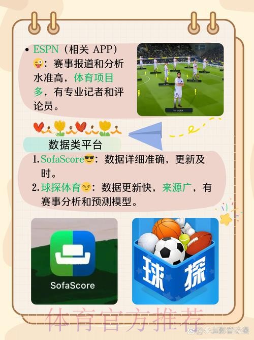 世界杯滚球免费官方平台推荐 世界杯滚球免费官方平台推荐