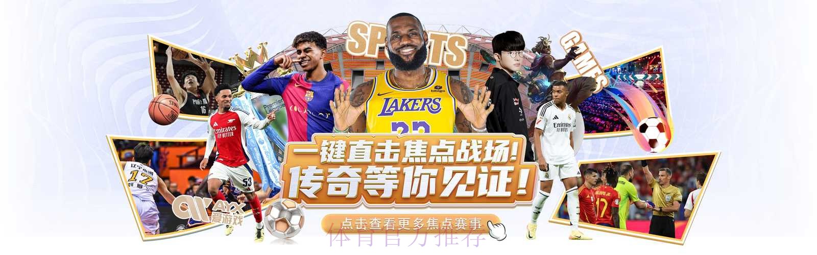 探索世界杯外围开户全站平台的优势